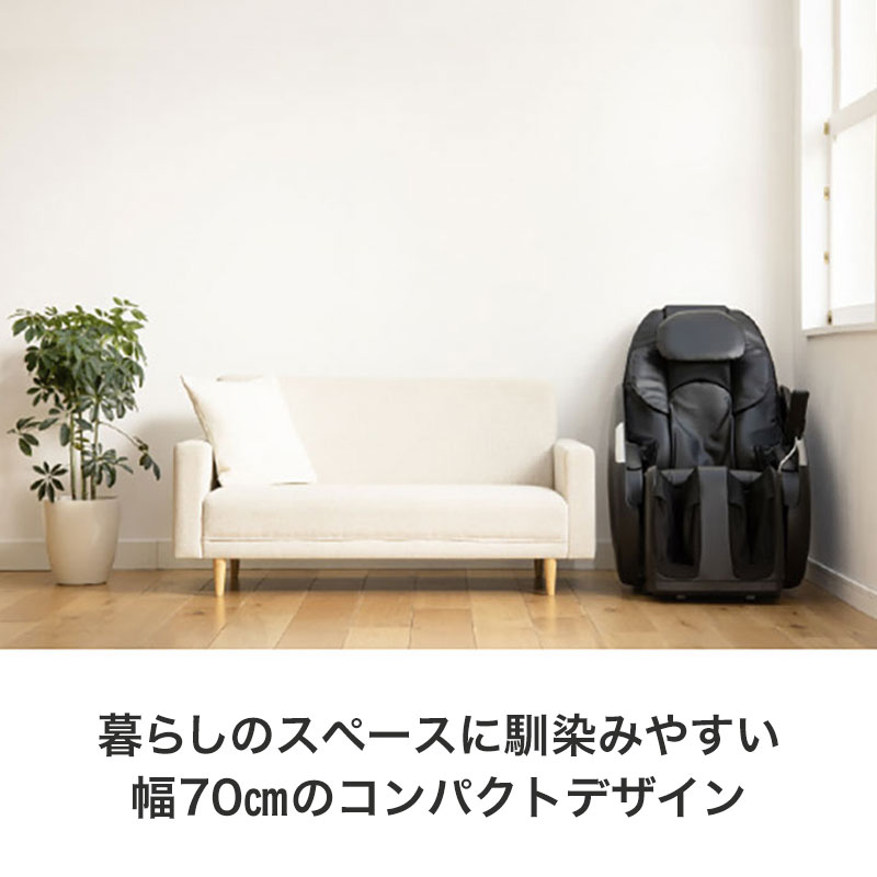 【お取り寄せ商品】くつろぎ指定席 マッサージチェア CHD-9120-BK