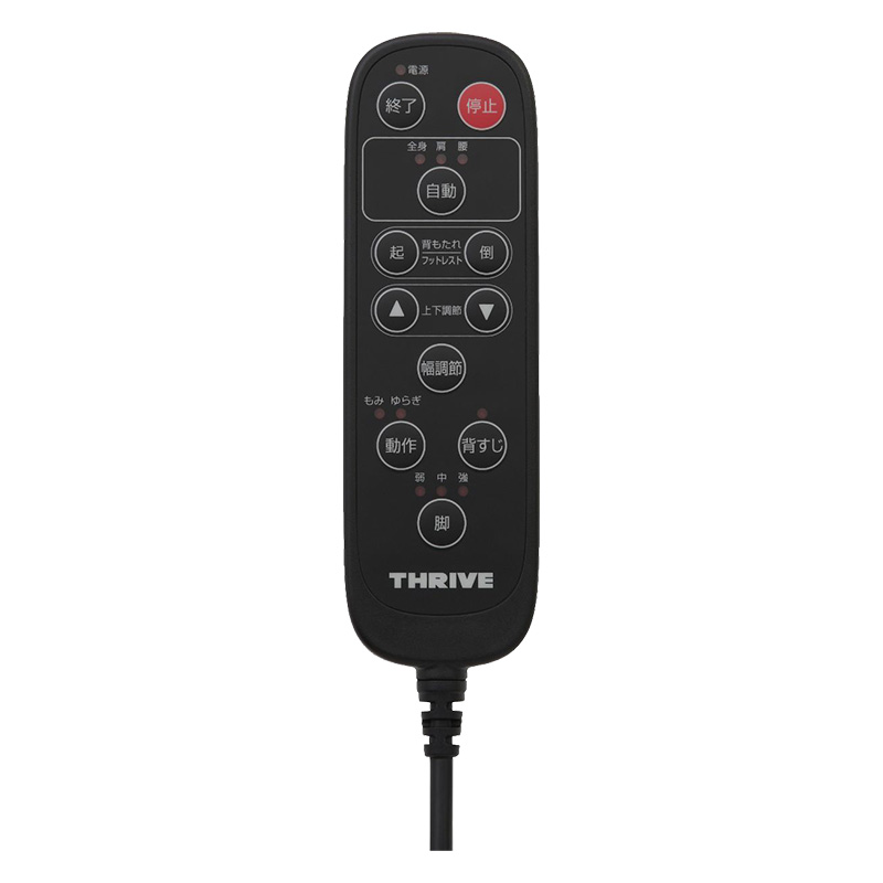 【お取り寄せ商品】スライヴ マッサージチェア くつろぎ指定席Light CHD-3811 BK