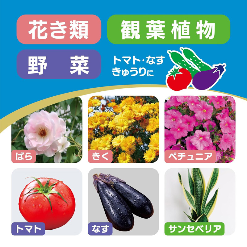 オルトランDX粒剤
