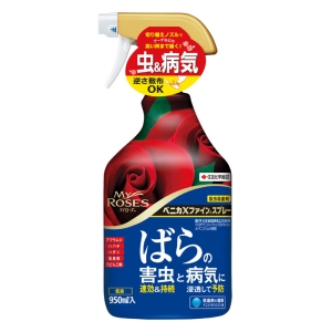ベニカXファインスプレー(マイローズ)950ml