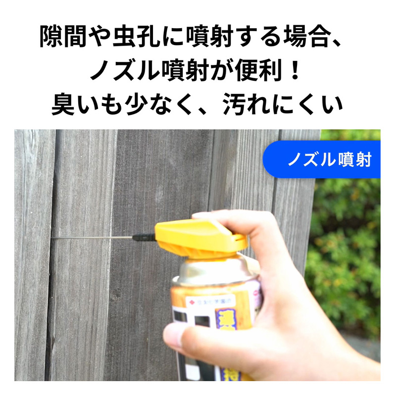 シロアリアタッカーEX