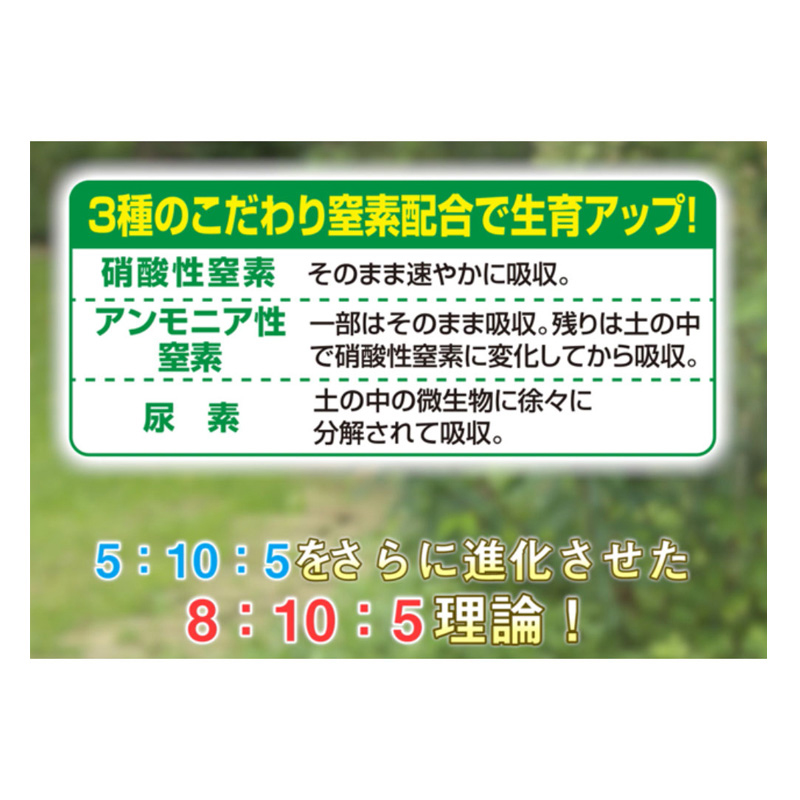 花工場　800ml