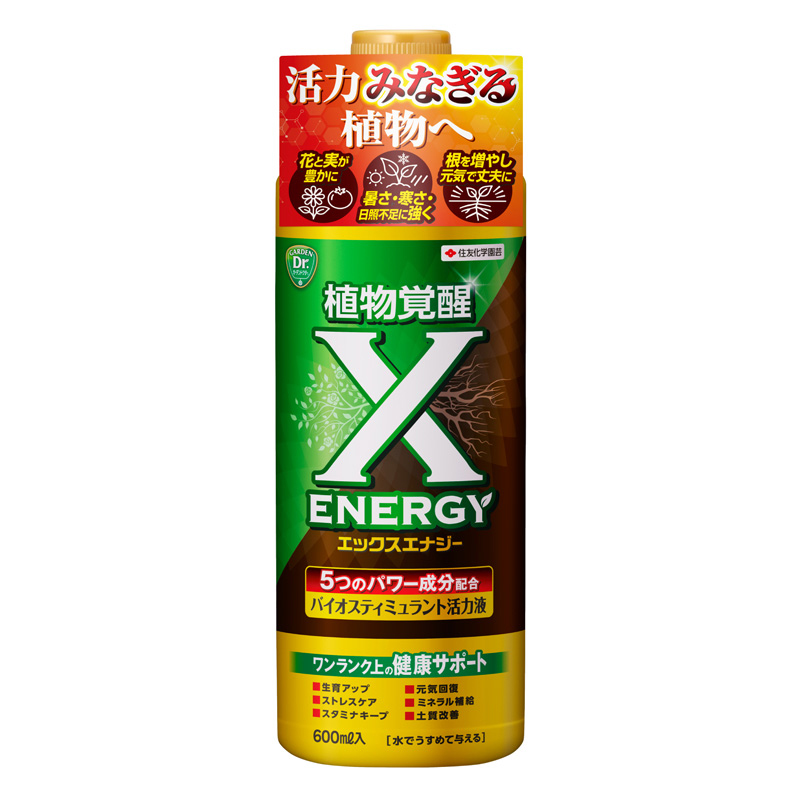 バイオスティミュラント活力液 X-ENERGY 600ml