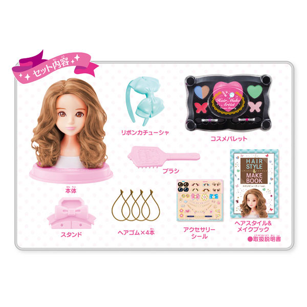 【お取り寄せ商品】ヘアメイクアーティスト コスメビューティー
