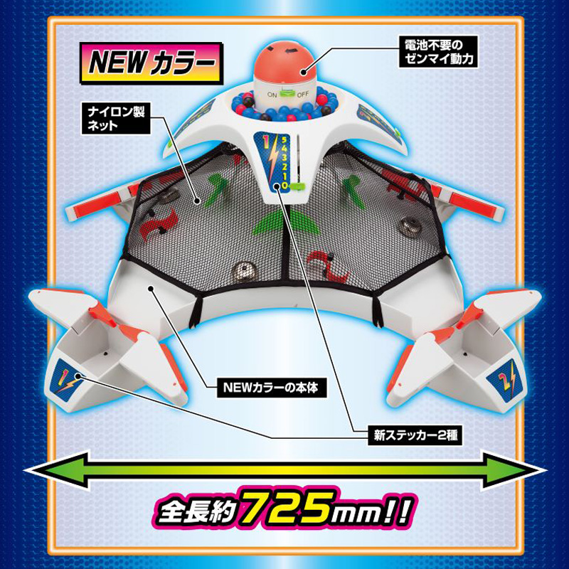 【お取り寄せ商品】アメリカンバトルドーム ver.ホワイト