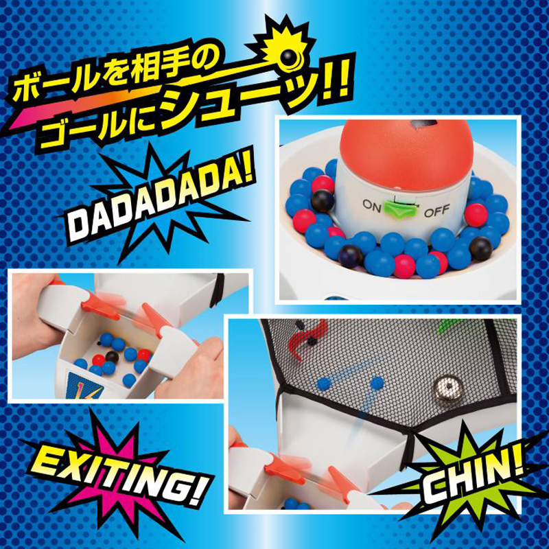 【お取り寄せ商品】アメリカンバトルドーム ver.ホワイト