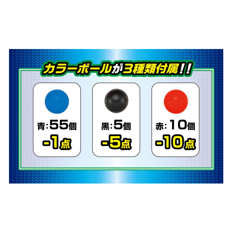 【お取り寄せ商品】アメリカンバトルドーム ver.ホワイト