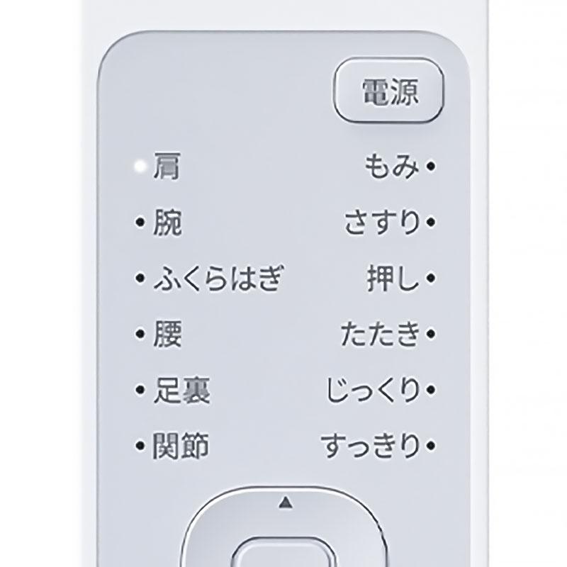 オムロン低周波治療器 HV-F230-JE3 【管理医療機器】