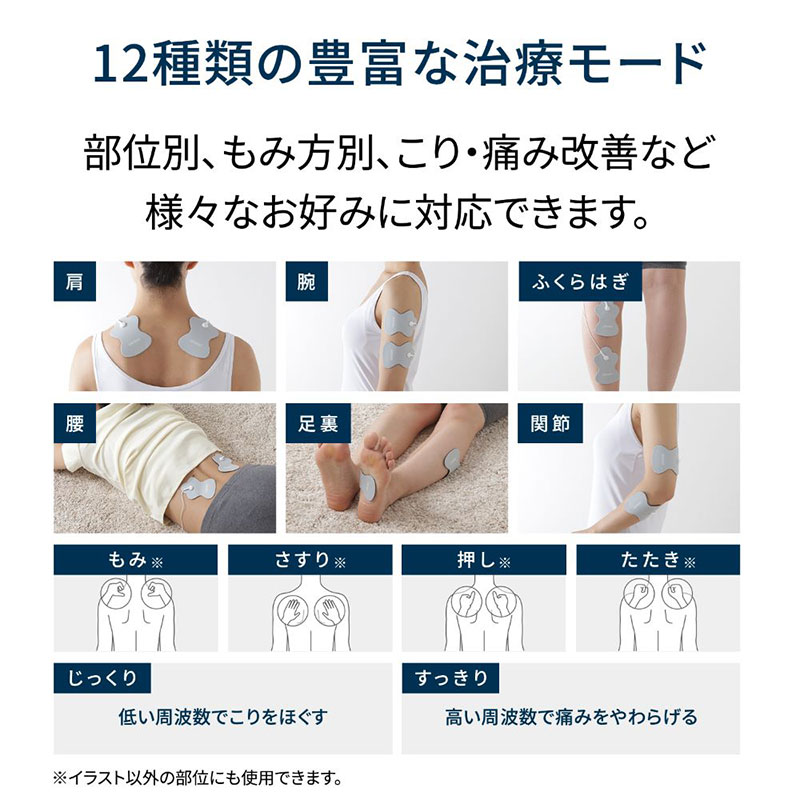 オムロン低周波治療器 HV-F230-JE3 【管理医療機器】
