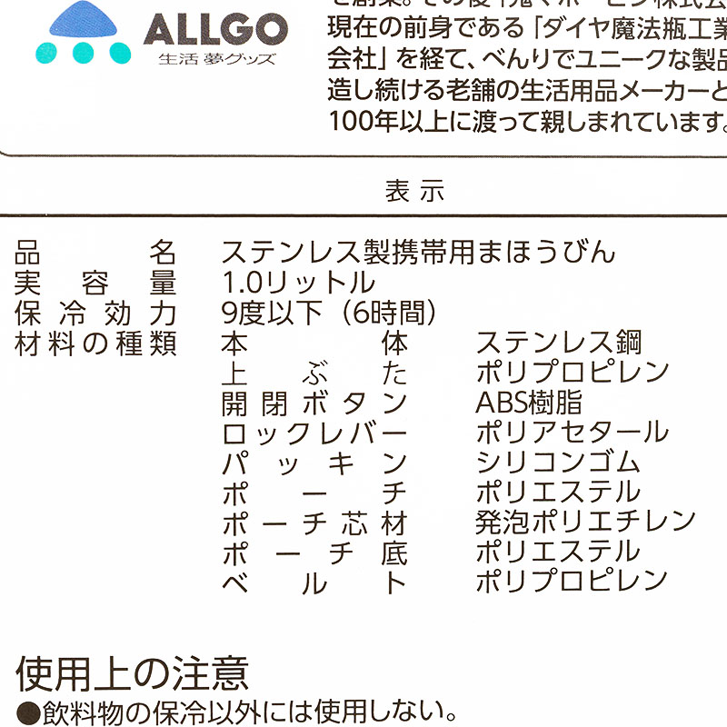 ポータブルボトル 1L カモフラブラック