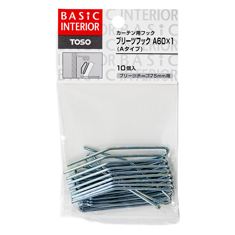 カーテン用フック プリーツフック A60×1 10個