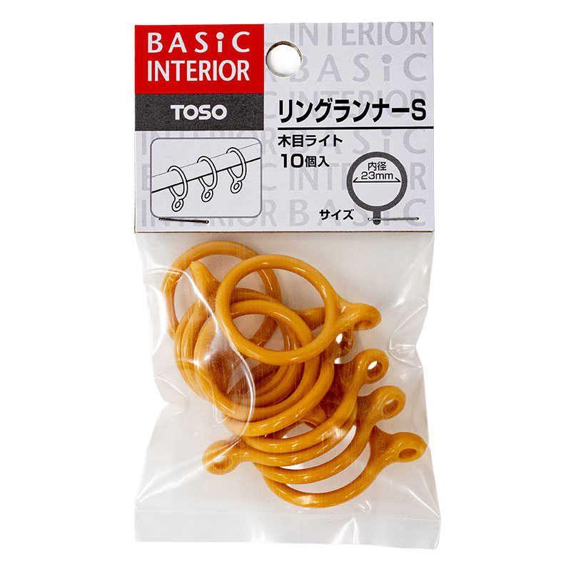 リングランナーS 木目ライト 10個入