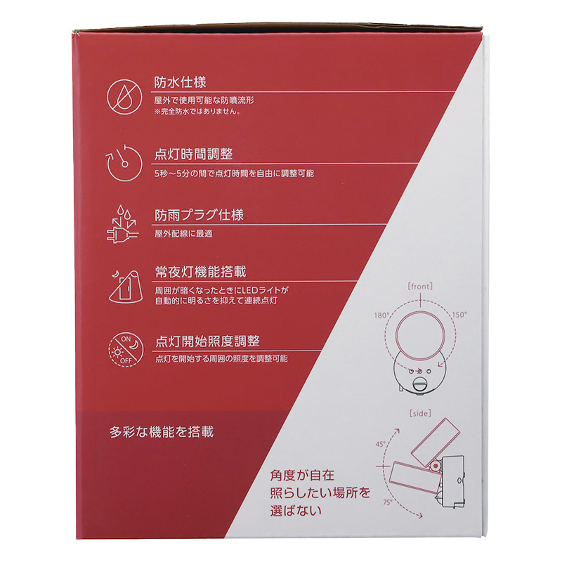 【お取り寄せ商品】デルカテック LEDセンサーライト 1灯式AC100V式 DSLD10D1(S)