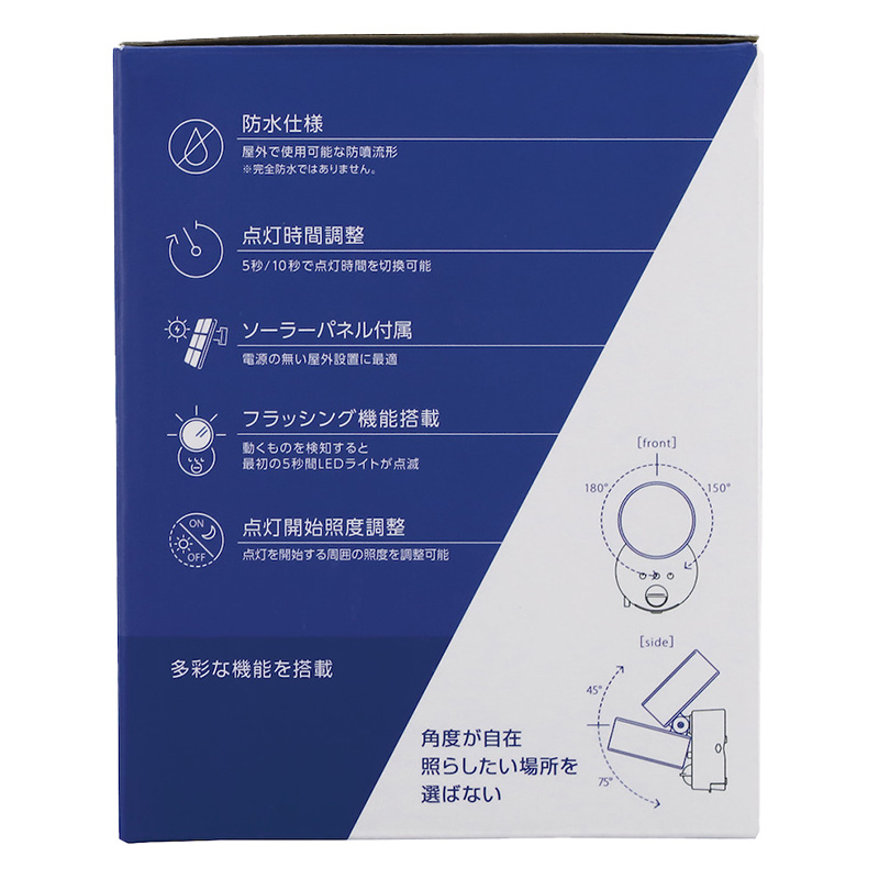 【お取り寄せ商品】デルカテック LEDセンサーライト 1灯式ソーラー式 DSLD05SD1(S)