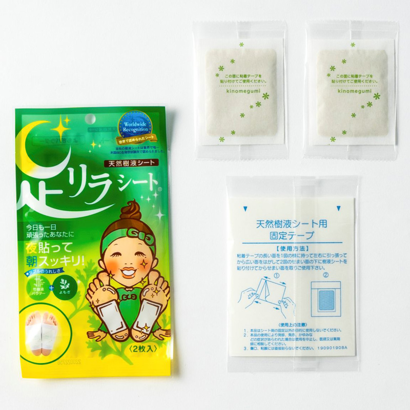 足ケアシート 足リラシート よもぎ 2枚入