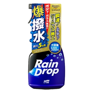 レインドロップ トリガー 500ml
