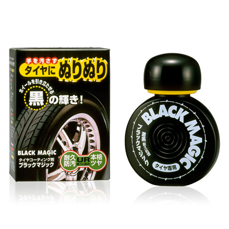 ブラックマジック 150ml