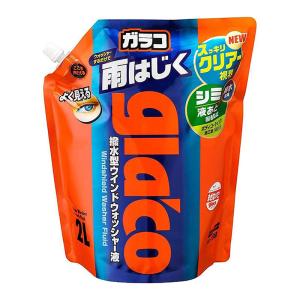 ガラコウオッシャーパウチ 2L