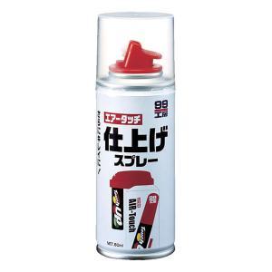 エアタッチ仕上げスプレー 60ml