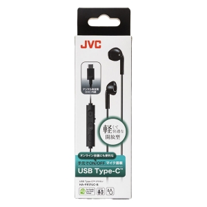 マイク&コントローラー搭載USB Type-C接続ダイナミック開放型イヤホン HA-FR17UC-B ブラック