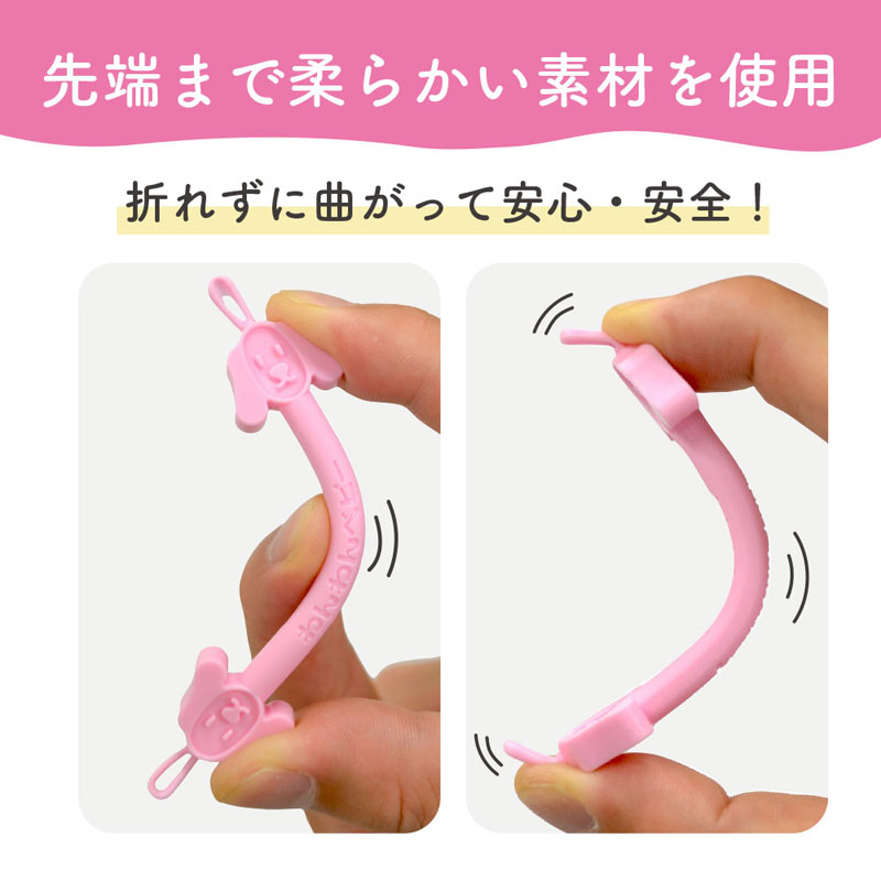 とれるんスティック