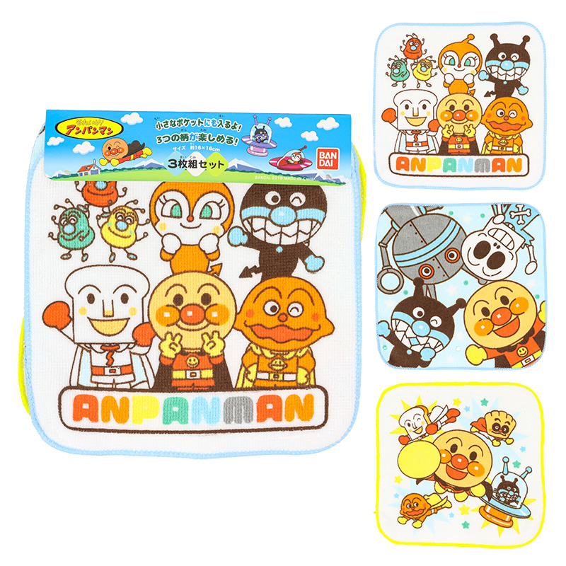 アンパンマンタオル 16×16cm 3枚組