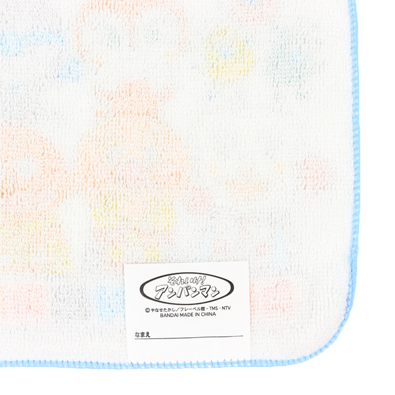 アンパンマンタオル 16×16cm 3枚組