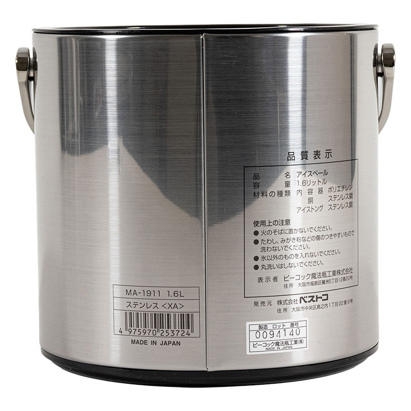 アイスペール 1.6L スノコ・トング付