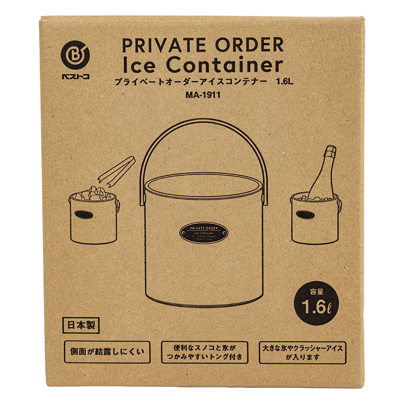 アイスペール 1.6L スノコ・トング付