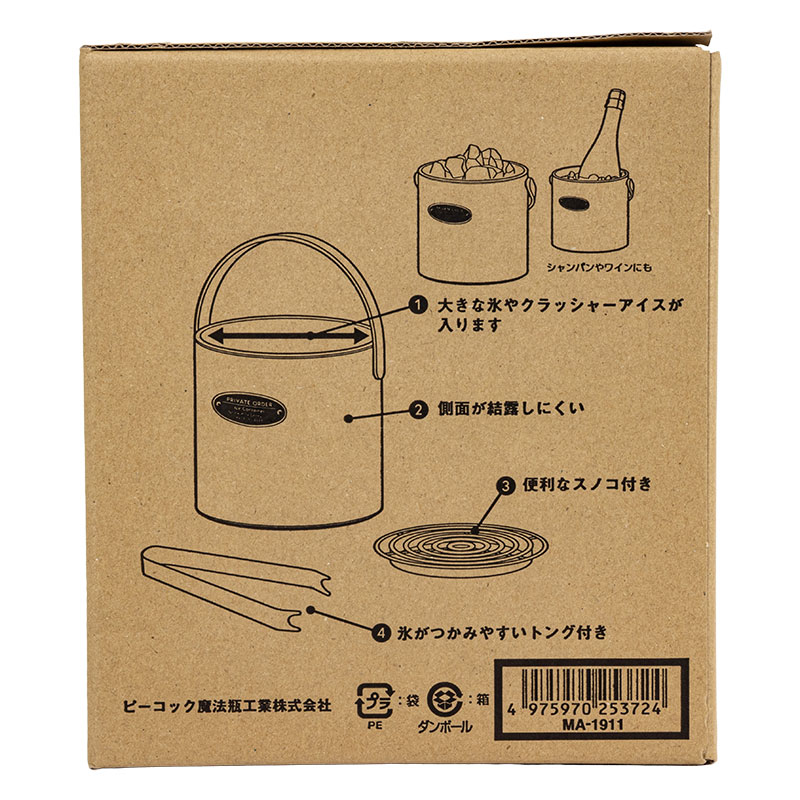 アイスペール 1.6L スノコ・トング付