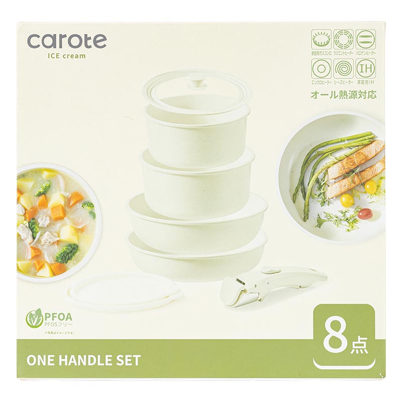 carote IH ワンハンドル 8点セット ガス火・IH対応