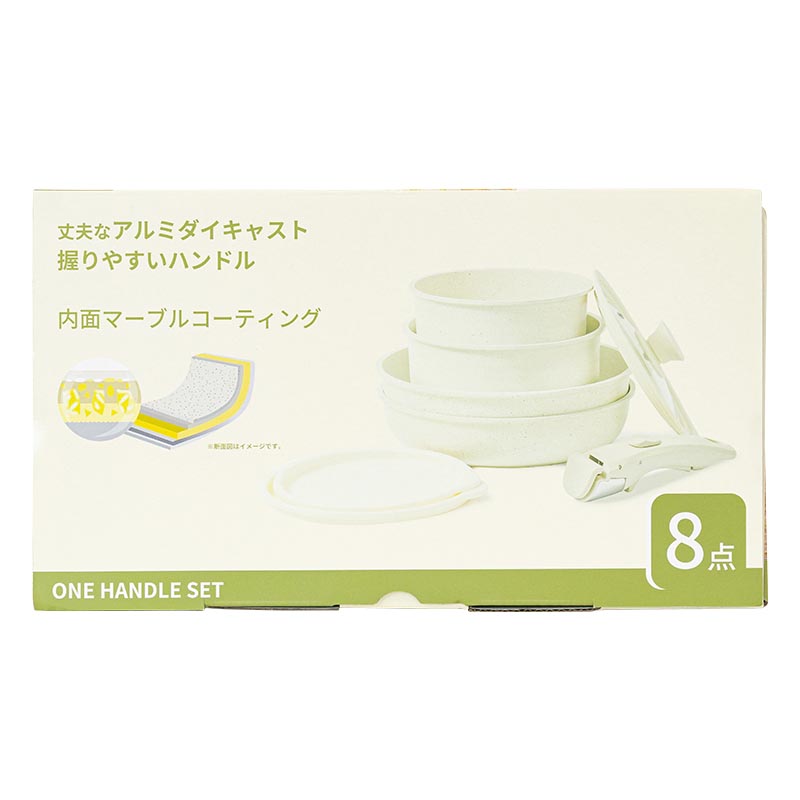 carote IH ワンハンドル 8点セット ガス火・IH対応