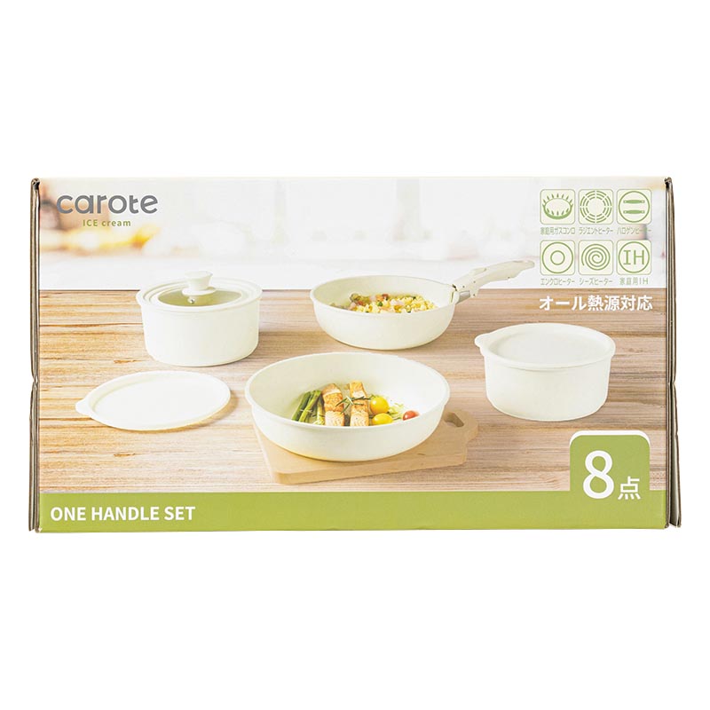 carote IH ワンハンドル 8点セット ガス火・IH対応