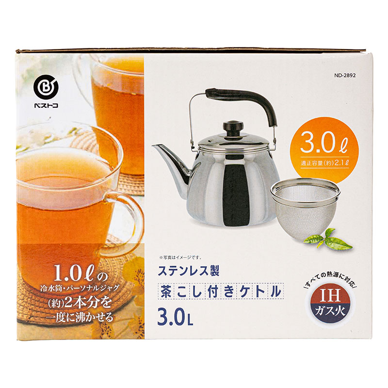 ステンレス製 茶こし付きケトル 3L IH・オール熱源対応