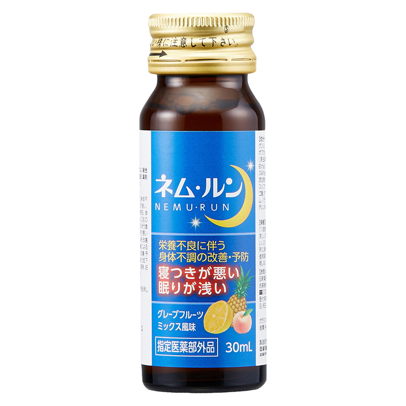 ネムルン内服液【指定医薬部外品】30ml×3本