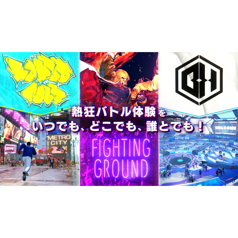 【sw2】Street Fighter 6 Years 1－2 ファイターズエディション