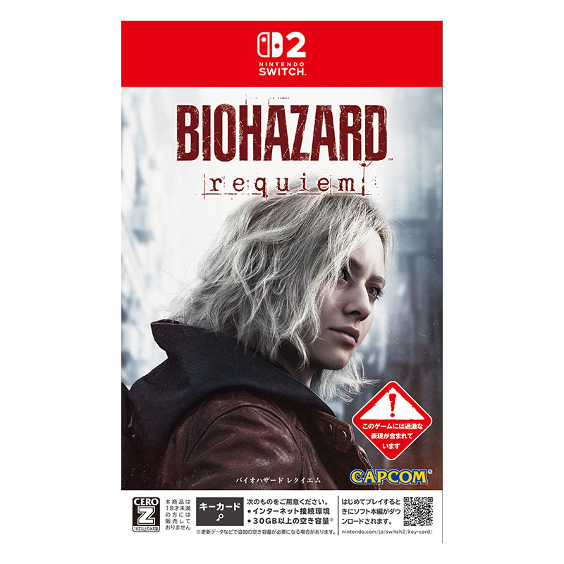 【sw2】バイオハザード レクイエム