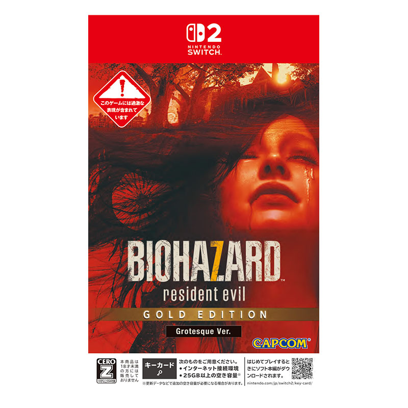 【sw2】バイオハザード7 レジデント イービル ゴールドエディション グロテスク Ver.