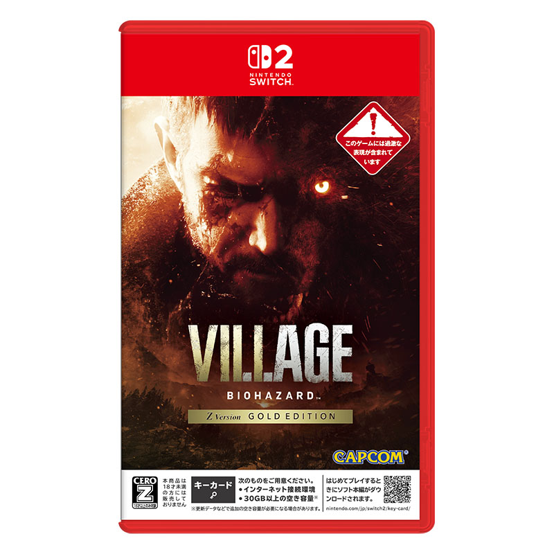 【sw2】バイオハザード ヴィレッジ Z Version ゴールドエディション