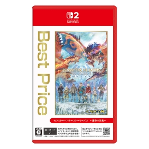 【SW2】モンスターハンターストーリーズ3 ～運命の双竜～ Best Price