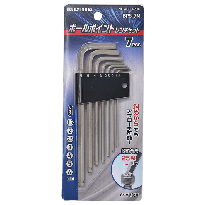 BPS-7Mボールポイントセット7PC