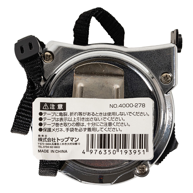 Fit コンベ MG爪 幅19mm×5m