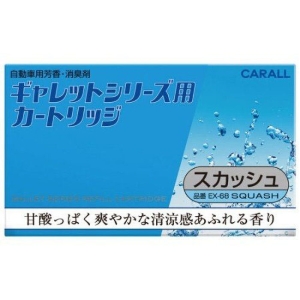 ギャレットシリ-ズ用カ-トリッジ 41g スカッシュ