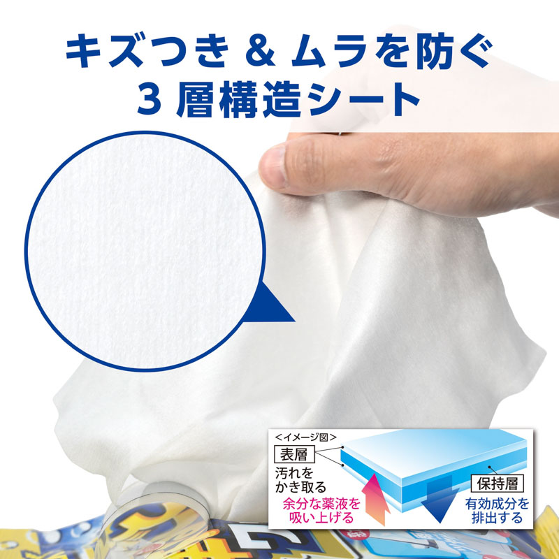 車まるごとワックスウエット 358g