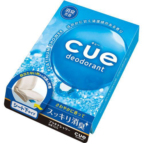 キューシート下 233g プラチナシャワ－