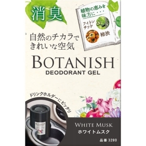 ボタニッシュ 置き型 245g ホワイトムスク