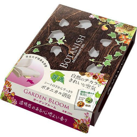 ボタニッシュシート下 230g ガ－デンブル－ム