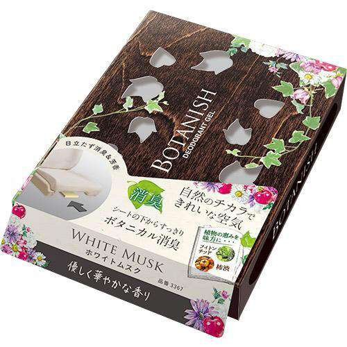 ボタニッシュシート下 230g ホワイトムスク