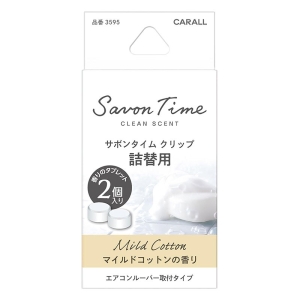 サボンタイム クリップ 詰替用 2個入 マイルドコットン 3595