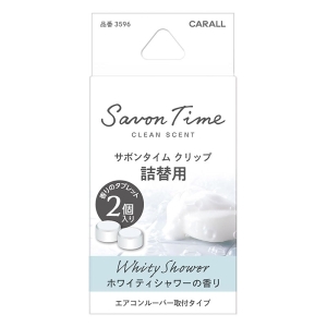 サボンタイム クリップ 詰替用 2個入 ホワイティシャワー 3596